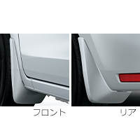 Mudguard